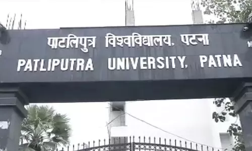 Rohtas: पीपीयू ने पंजीयन से वंचित छात्रों को दिया मौका