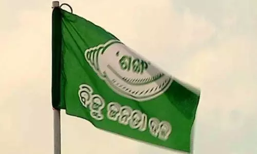 BJD पार्षदों ने पार्टी के ब्रजराजनगर अध्यक्ष के खिलाफ अविश्वास प्रस्ताव में हिस्सा लिया