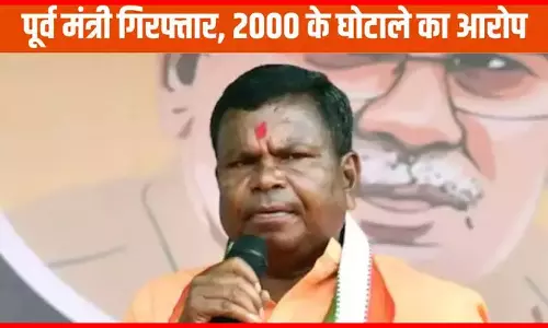 पूर्व आबकारी मंत्री कवासी लखमा की गिरफ्तारी पर मुख्यमंत्री विष्णुदेव साय की प्रतिक्रिया आई