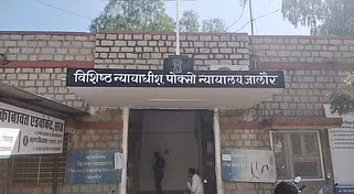 Jalore: थानाधिकारी को पॉक्सो मामले में केस दर्ज नहीं करना भारी पड़ा