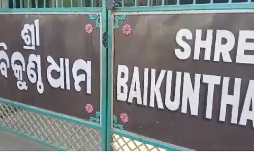 बैकुंठ धाम आश्रम कल तोड़ा जाएगा, BDA ने दोपहर 12 बजे तक आश्रम खाली करने को कहा बैकुंठ धाम आश्रम कल तोड़ा जाएगा, BDA ने दोपहर 12 बजे तक आश्रम खाली करने को कहा