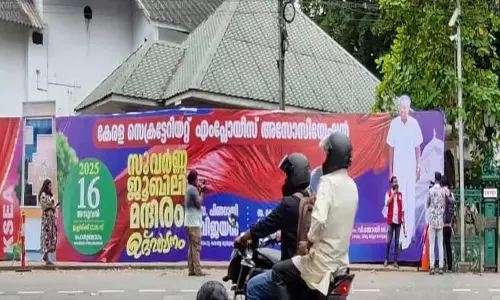 Kerala :  सचिवालय के समक्ष फ्लेक्स वे अदालत के आदेश का उल्लंघन कैसे कर सकते