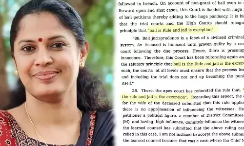 Kerala : रिश्वत महत्वहीन एडीएम मौत मामले में दिव्या को कैसे मिली जमानत Kerala : रिश्वत महत्वहीन एडीएम मौत मामले में दिव्या को कैसे मिली जमानत