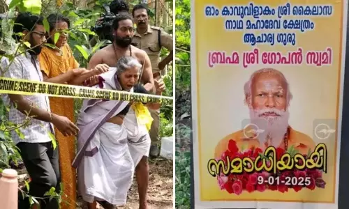 बयानों में विरोधाभास: गोपन स्वामी के बच्चों और पत्नी से फिर होगी पूछताछ बयानों में विरोधाभास: गोपन स्वामी के बच्चों और पत्नी से फिर होगी पूछताछ