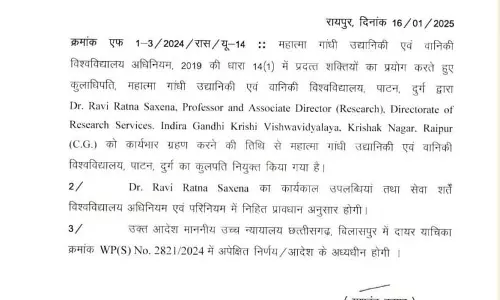 महात्मा गांधी उद्यानिकी विश्वविद्यालय के कुलपति बने डॉ. रवि रत्न सक्सेना