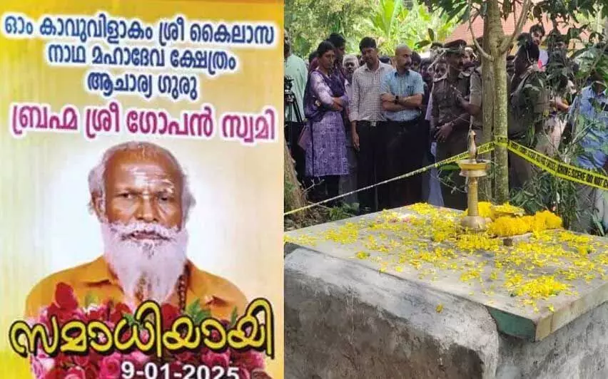 Kerala :   प्रारंभिक जांच में गोपन स्वामी की मौत में किसी गड़बड़ी के संकेत नहीं मिले