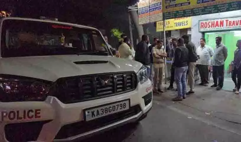 Afzalganj firing: विवरण जुटाने के लिए बीदर पुलिस टीम हैदराबाद पहुंची