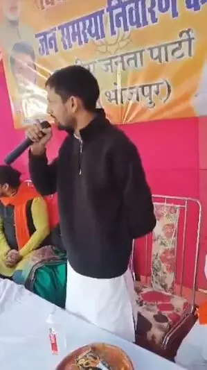 Bihar BJP MLA ने सरकारी अधिकारियों पर टिप्पणी कर विवाद खड़ा किया