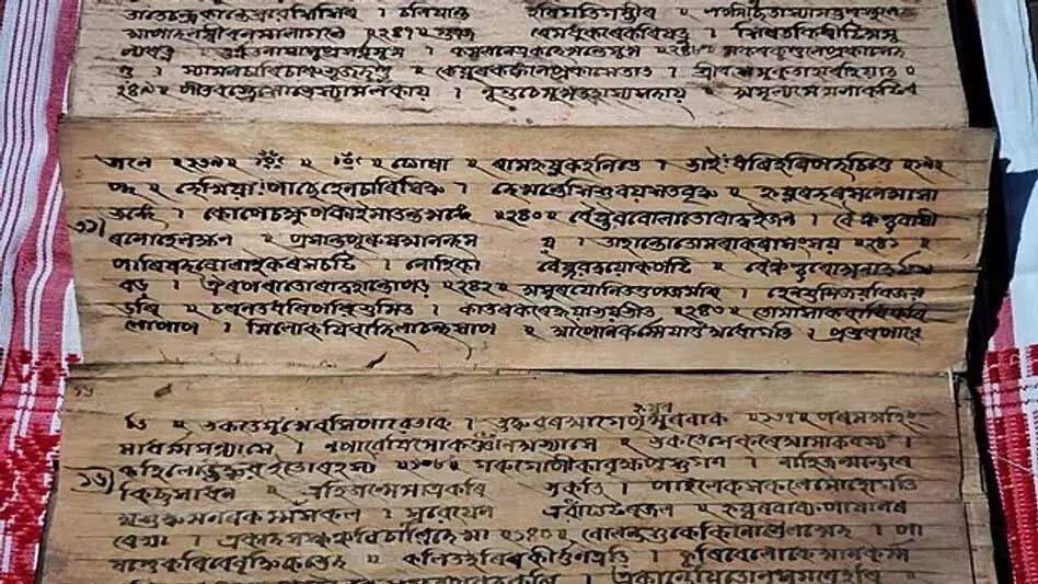 Assam :  पत्रिकाओं, पुस्तकों के 1.28 मिलियन से अधिक पृष्ठों का डिजिटलीकरण किया गया