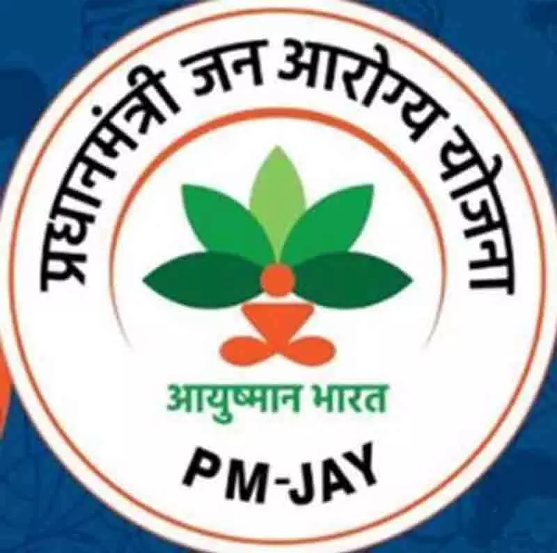 Chandigarh: सरकारी योजना के तहत 1.1 लाख लोगों ने कैशलेस उपचार का लाभ उठाया Chandigarh: सरकारी योजना के तहत 1.1 लाख लोगों ने कैशलेस उपचार का लाभ उठाया