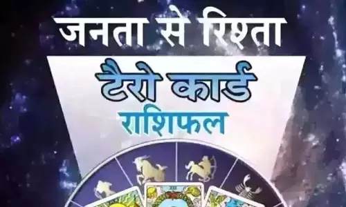 Tarot Rashifal : टैरो राशिफल, 17 जनवरी 2025