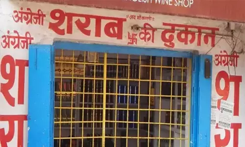 शराब दुकानें बंद रहेगी 26 और 30 जनवरी को शराब दुकानें बंद रहेगी 26 और 30 जनवरी को
