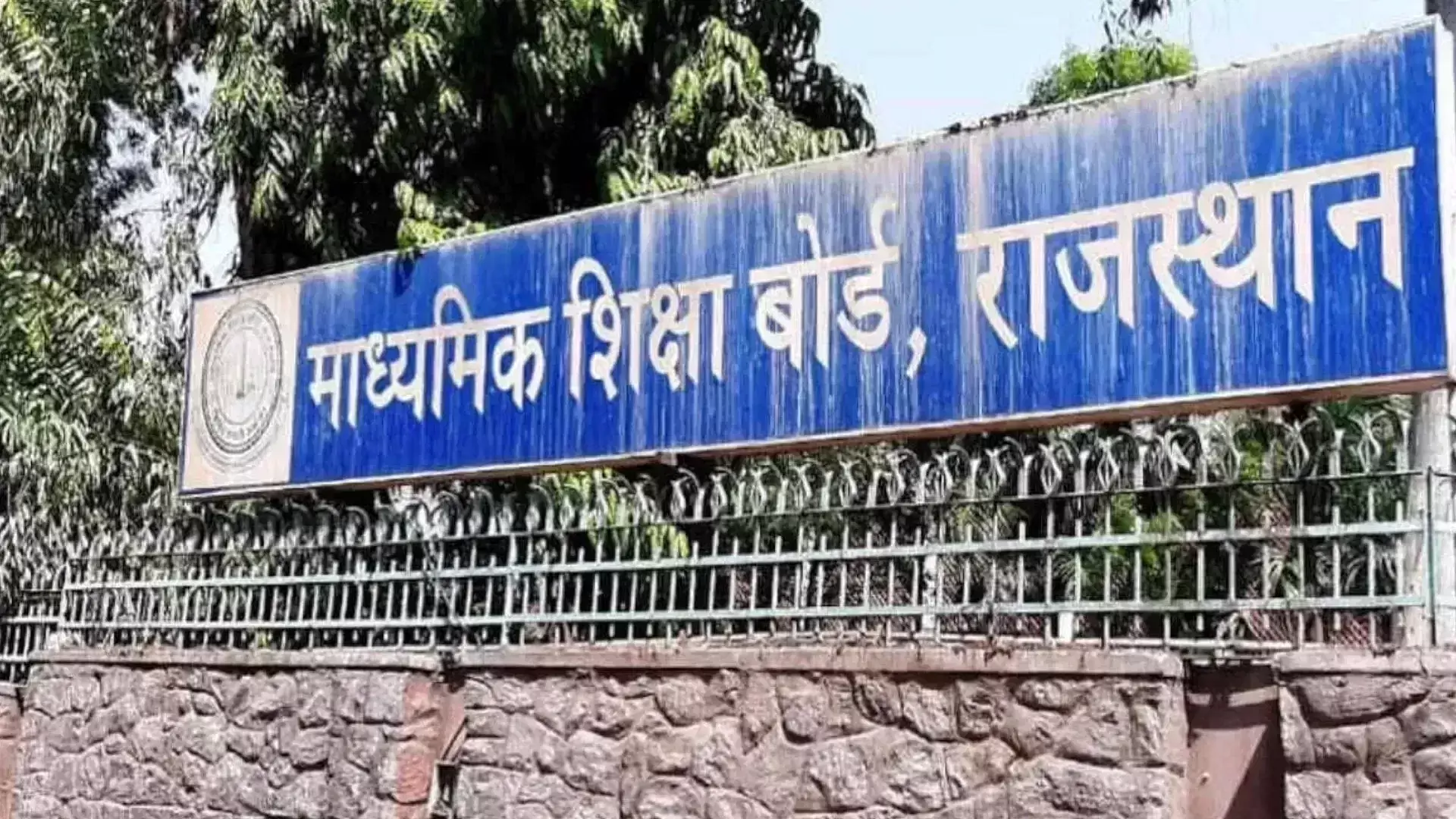 Jaipur: REET 2024 परीक्षा में सवा 14 लाख से अधिक आवेदन Jaipur: REET 2024 परीक्षा में सवा 14 लाख से अधिक आवेदन