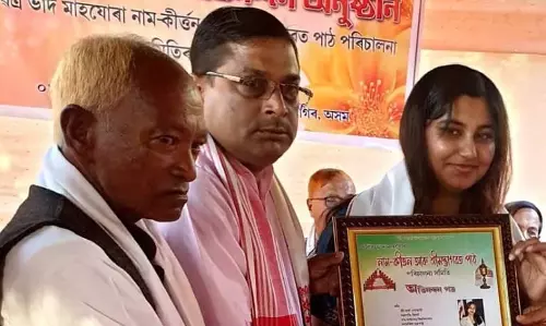 Assam की छात्रा अर्घा गोस्वामी को शिवसागर में सम्मानित किया