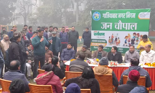 Gaziabad: नगर आयुक्त ने जनचौपाल में लोगों की समस्याएं सुनीं Gaziabad: नगर आयुक्त ने जनचौपाल में लोगों की समस्याएं सुनीं