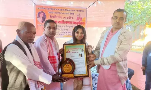 Assam की लड़की को अमेरिकी विश्वविद्यालय सीनेट चुनाव जीतने पर सम्मानित