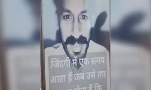 जिंदगी में एक समय आता है, जब...एक वॉट्सएप स्टेटस से परिजन और पुलिस के उड़े होश जिंदगी में एक समय आता है, जब...एक वॉट्सएप स्टेटस से परिजन और पुलिस के उड़े होश