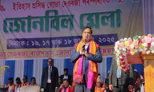 Assam के मुख्यमंत्री ने जोनबील मेले में भाग लिया, 22 तिवा राजाओं को वार्षिक भत्ता सौंपा Assam के मुख्यमंत्री ने जोनबील मेले में भाग लिया, 22 तिवा राजाओं को वार्षिक भत्ता सौंपा
