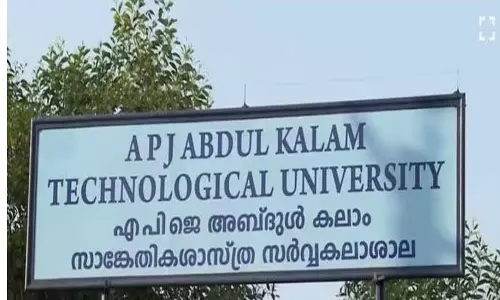 Kerala प्रौद्योगिकी विश्वविद्यालय की बैठक