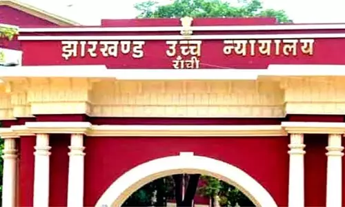 Ranchi: हाईकोर्ट से पारा शिक्षकों को बड़ा झटका, क्वालिफाइंग मार्क्स में दी गई छूट खत्म Ranchi: हाईकोर्ट से पारा शिक्षकों को बड़ा झटका, क्वालिफाइंग मार्क्स में दी गई छूट खत्म