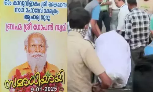 Kerala :  गोपन स्वामी का शव परिवार को सौंपा गया