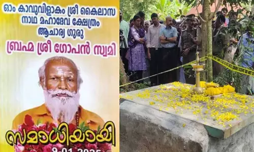 Kerala : गोपन स्वामी की मौत का कारण अभी भी स्पष्ट नहीं