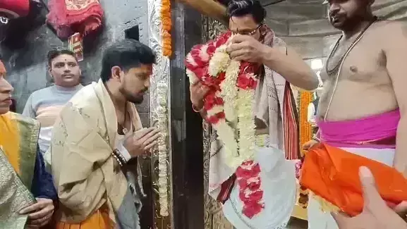 Ujjain : महाकाल की भस्म आरती में शामिल हुए युवा गायक तनिष्क Ujjain : महाकाल की भस्म आरती में शामिल हुए युवा गायक तनिष्क