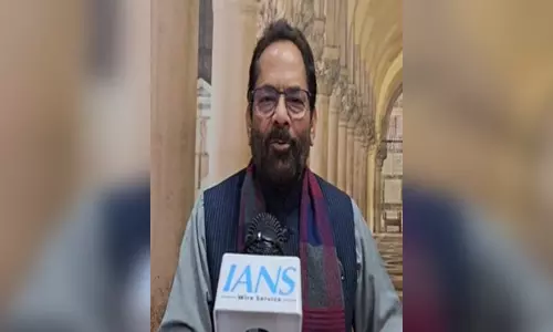 मुख्तार अब्बास नकवी का अखिलेश पर तंज, महाकुंभ में डुबकी लगाएं, नकारात्मकता खत्म होगी मुख्तार अब्बास नकवी का अखिलेश पर तंज, महाकुंभ में डुबकी लगाएं, नकारात्मकता खत्म होगी