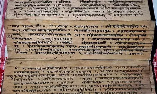 Assam :  पत्रिकाओं, पुस्तकों के 1.28 मिलियन से अधिक पृष्ठों का डिजिटलीकरण किया गया