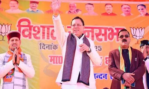 निकाय चुनाव: धामी ने BJP के विकास के दृष्टिकोण पर प्रकाश डाला निकाय चुनाव: धामी ने BJP के विकास के दृष्टिकोण पर प्रकाश डाला