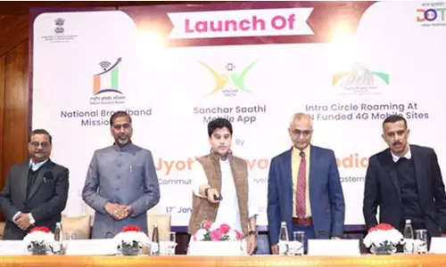 नागरिकों की दूरसंचार सुरक्षा को मजबूत करने के लिए Sanchar Sathi ऐप लॉन्च किया गया नागरिकों की दूरसंचार सुरक्षा को मजबूत करने के लिए Sanchar Sathi ऐप लॉन्च किया गया