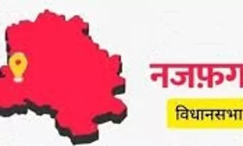 दिल्ली चुनाव 2025 : नजफगढ़ सीट पर भाजपा की नीलम पहलवान रोक पाएंगी आप का विजय रथ? दिल्ली चुनाव 2025 : नजफगढ़ सीट पर भाजपा की नीलम पहलवान रोक पाएंगी आप का विजय रथ?