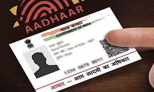 व्यक्ति को झूठे केस में फंसाने फर्जी आधार कार्ड और सोशल मीडिया अकाउंट बनाया, दो गिरफ्तार व्यक्ति को झूठे केस में फंसाने फर्जी आधार कार्ड और सोशल मीडिया अकाउंट बनाया, दो गिरफ्तार