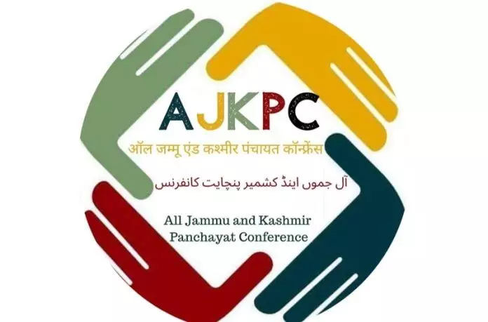 AJKPC ने सीएम, मंत्रियों की अनदेखी के लिए JKUT नौकरशाही की आलोचना की