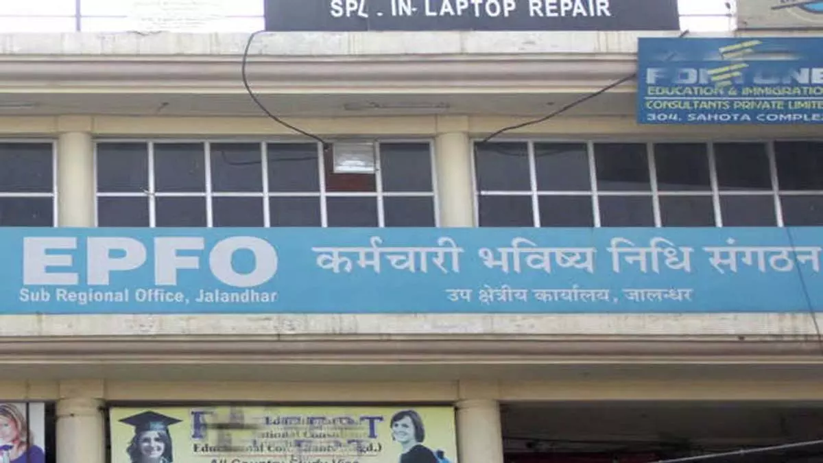 EPFO सदस्य अब नियोक्ता के हस्तक्षेप के बिना बदल सकते हैं व्यक्तिगत विवरण EPFO सदस्य अब नियोक्ता के हस्तक्षेप के बिना बदल सकते हैं व्यक्तिगत विवरण