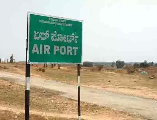 Hassan Airport : मुआवजा दिए बिना ही निर्माण कार्य शुरू करने का आरोप, किसानों ने किया विरोध प्रदर्शन