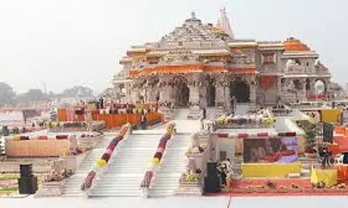 Ayodhya News: रामलला के दर्शन के लिए आने वाले पर्यटकों के लिए ठहरने की भरपूर जगहें Ayodhya News: रामलला के दर्शन के लिए आने वाले पर्यटकों के लिए ठहरने की भरपूर जगहें