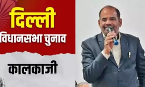 कैसा है रमेश बिधूड़ी का सियासी सफर, क्या कालकाजी सीट से दर्ज कर पाएंगे जीत कैसा है रमेश बिधूड़ी का सियासी सफर, क्या कालकाजी सीट से दर्ज कर पाएंगे जीत