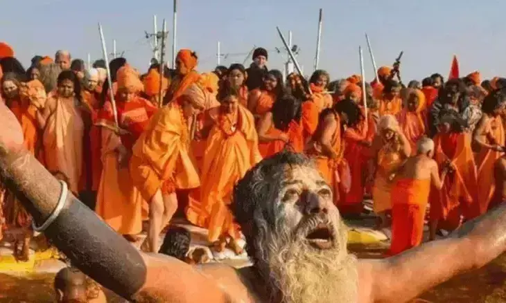Prayagraj: महाकुम्भ मानवता की समग्र यात्रा का अनमोल अध्याय: चिदानन्द सरस्वती Prayagraj: महाकुम्भ मानवता की समग्र यात्रा का अनमोल अध्याय: चिदानन्द सरस्वती