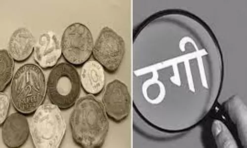 Varanasi: पुराने सिक्के का दाम लाखों में दिलाने का झांसा देकर ठगी
