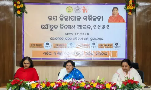 Deputy Chief Minister: ओडिशा को दहेज मुक्त राज्य बनाएं Deputy Chief Minister: ओडिशा को दहेज मुक्त राज्य बनाएं