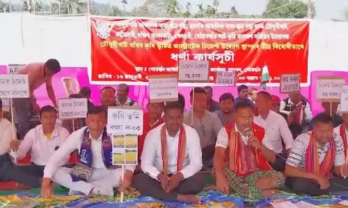 Assam :  कृषि भूमि पर सीमेंट फैक्ट्री के खिलाफ छायगांव में बड़े पैमाने पर विरोध