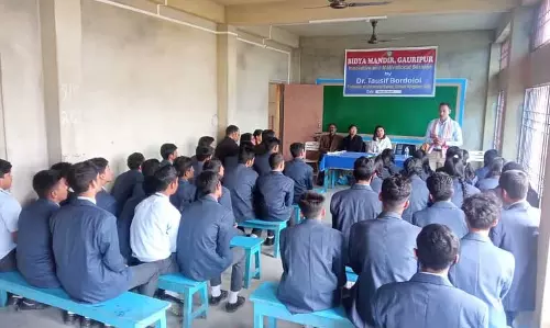 Assam : एक्सेटर विश्वविद्यालय के डॉ. तौसीफ बोरदोलोई ने बिद्या मंदिर गौरीपुर में प्रेरक Assam : एक्सेटर विश्वविद्यालय के डॉ. तौसीफ बोरदोलोई ने बिद्या मंदिर गौरीपुर में प्रेरक