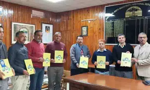 Hamirpur को अगले वित्त वर्ष के लिए 1,956 करोड़ रुपये की ऋण योजना मिली Hamirpur को अगले वित्त वर्ष के लिए 1,956 करोड़ रुपये की ऋण योजना मिली