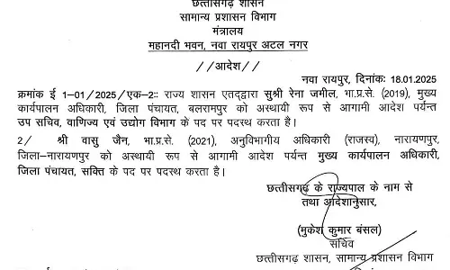 2 IAS अफसरों का ट्रांसफर