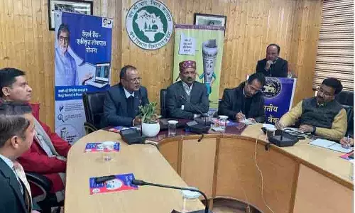 Himachal: वन विभाग के कर्मचारियों के लिए वित्तीय साक्षरता शिविर आयोजित Himachal: वन विभाग के कर्मचारियों के लिए वित्तीय साक्षरता शिविर आयोजित
