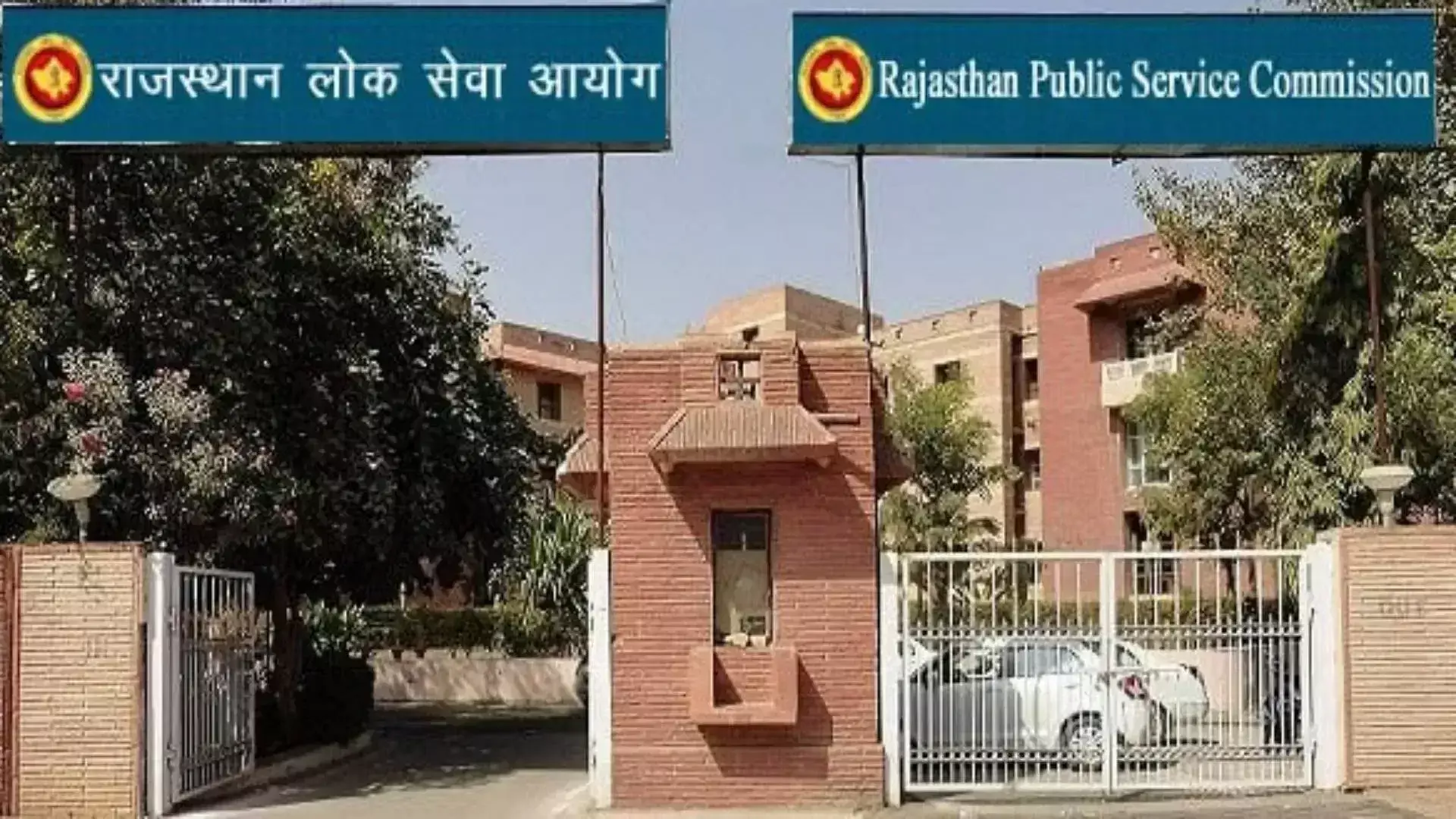 Ajmer: ऑनलाइन आवेदन पत्र और प्राथमिकता क्रम भरने का आखिरी मौका Ajmer: ऑनलाइन आवेदन पत्र और प्राथमिकता क्रम भरने का आखिरी मौका