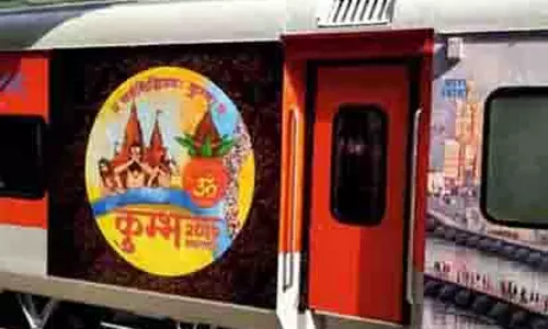 Himachal: महाकुंभ श्रद्धालुओं के लिए 6 विशेष ट्रेनें