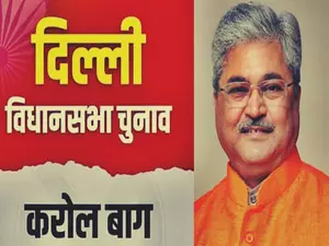 भाजपा के करोल बाग उम्मीदवार दुष्यंत गौतम का राजनीतिक सफर, क्या उनकी लीडरशिप बदलेगी समीकरण भाजपा के करोल बाग उम्मीदवार दुष्यंत गौतम का राजनीतिक सफर, क्या उनकी लीडरशिप बदलेगी समीकरण
