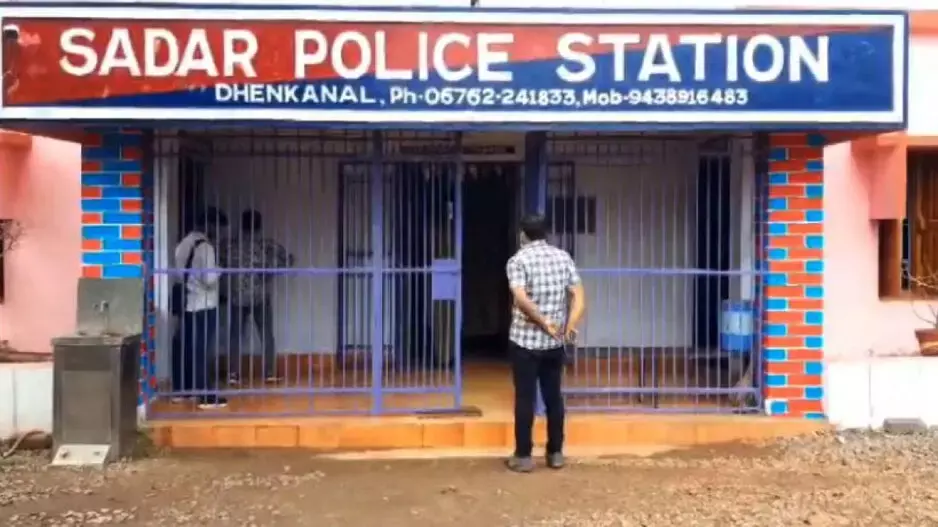 Odisha: चाकू की नोंक पर महिला से बलात्कार, जिंदगी और मौत से जूझ रही Odisha: चाकू की नोंक पर महिला से बलात्कार, जिंदगी और मौत से जूझ रही